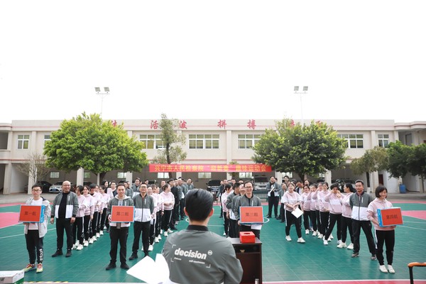 整队.JPG