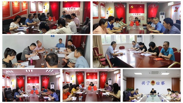 1组织生活会.jpg