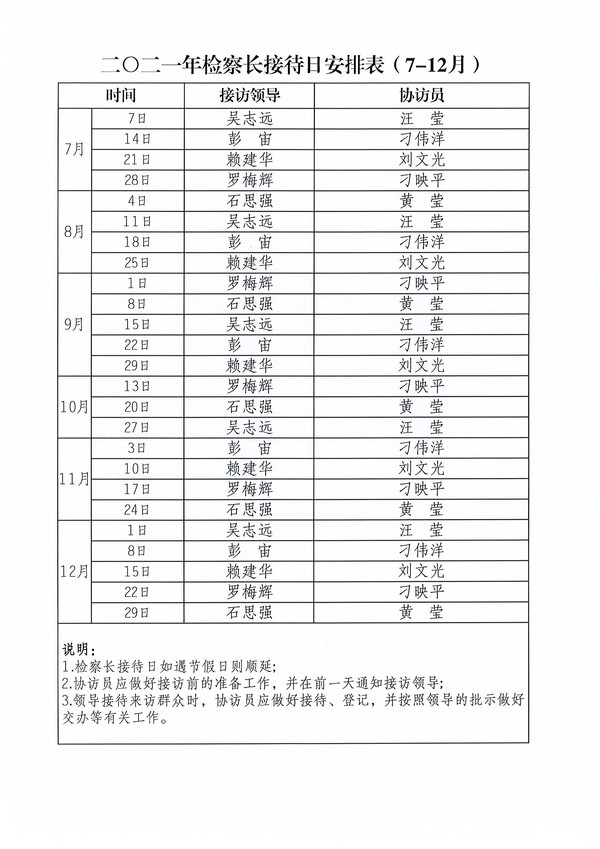 Page0002.jpg