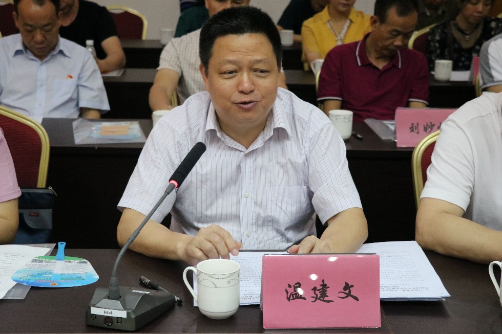 温建文.JPG