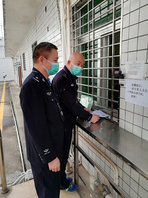 看守所.jpg