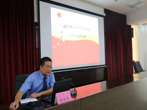 预防部门.jpg