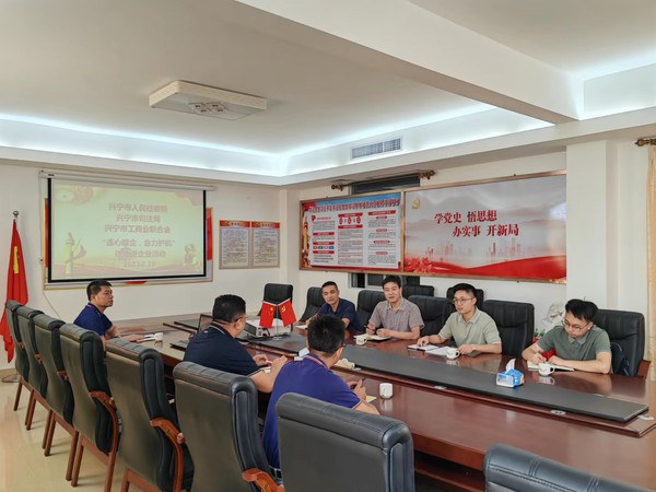 微信图片_20230803164504.jpg