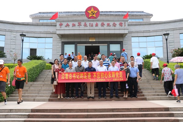 纪念馆.JPG
