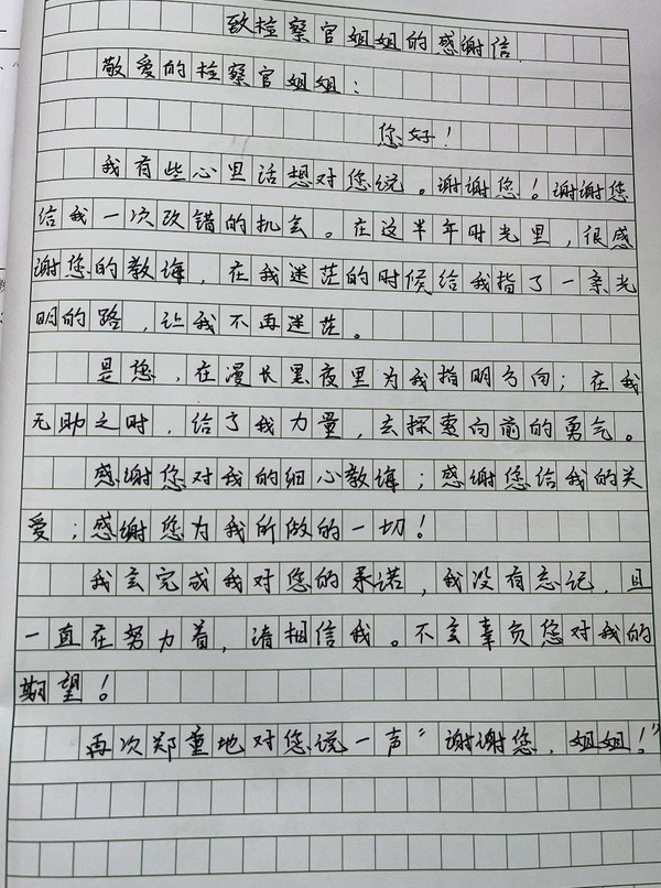 微信图片_20230418173140.jpg
