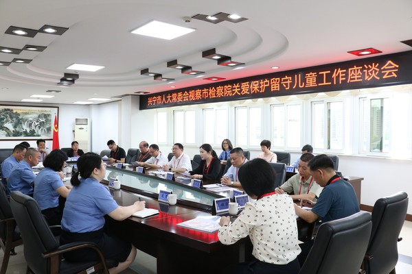 座谈会.JPG