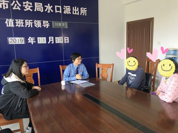 微信图片_20191115084120_副本.jpg