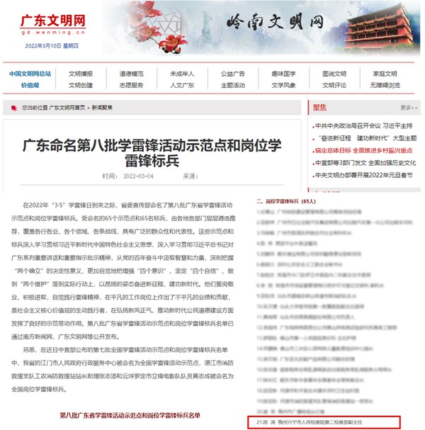 微信截图_20220310174819.jpg