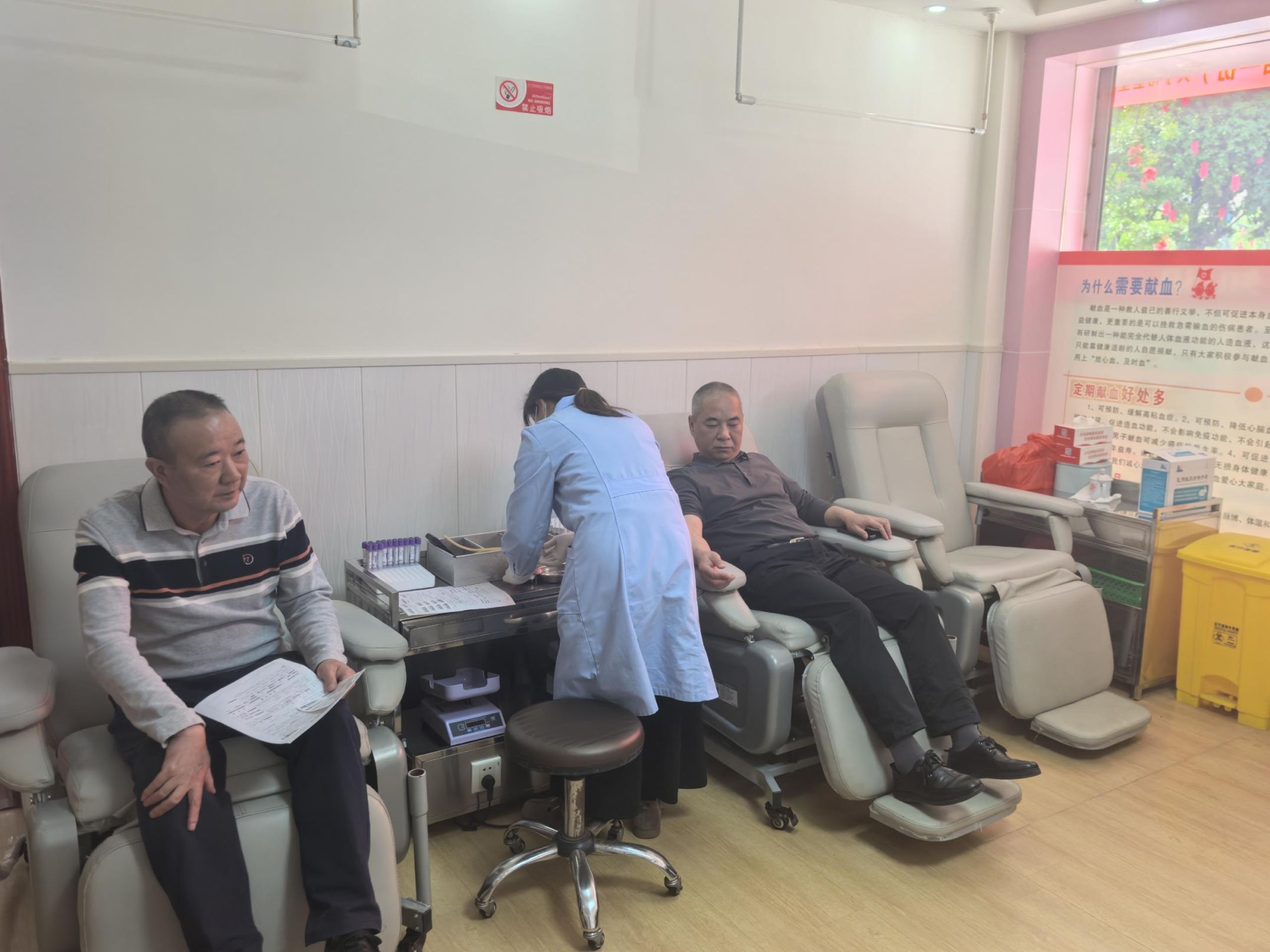 献血.jpg
