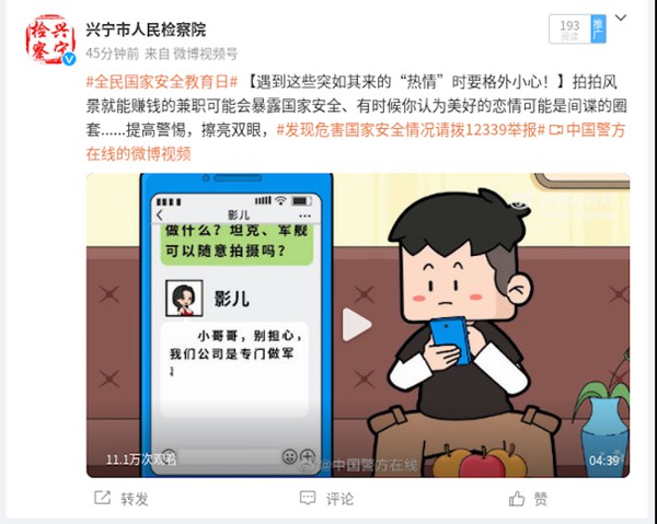 截图-2023年4月14日 10时3分31秒.png