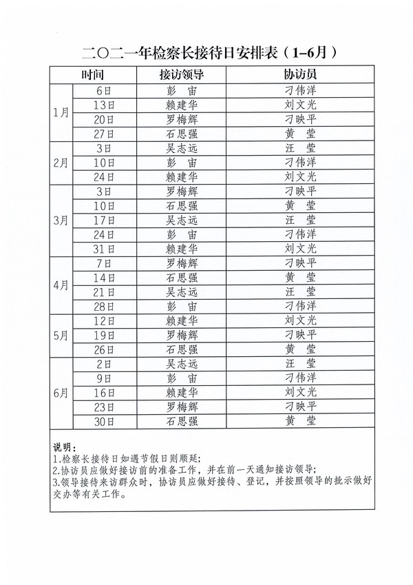 Page0001.jpg