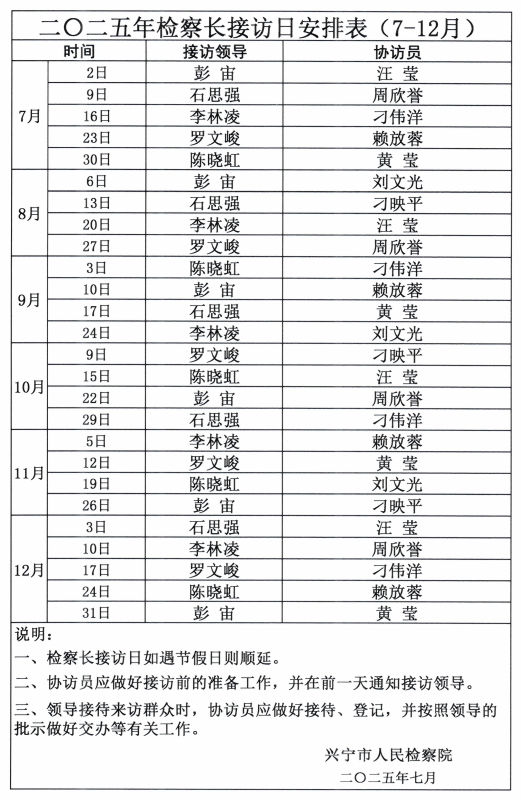 微信图片_20250808165111_6.png