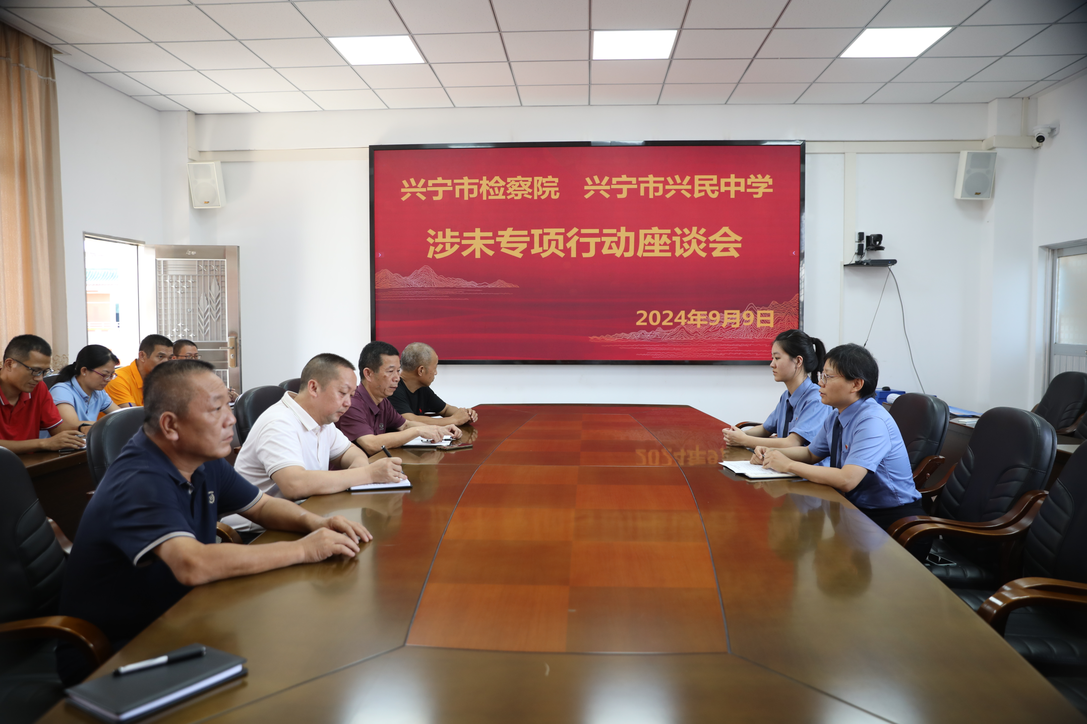座谈会2.JPG