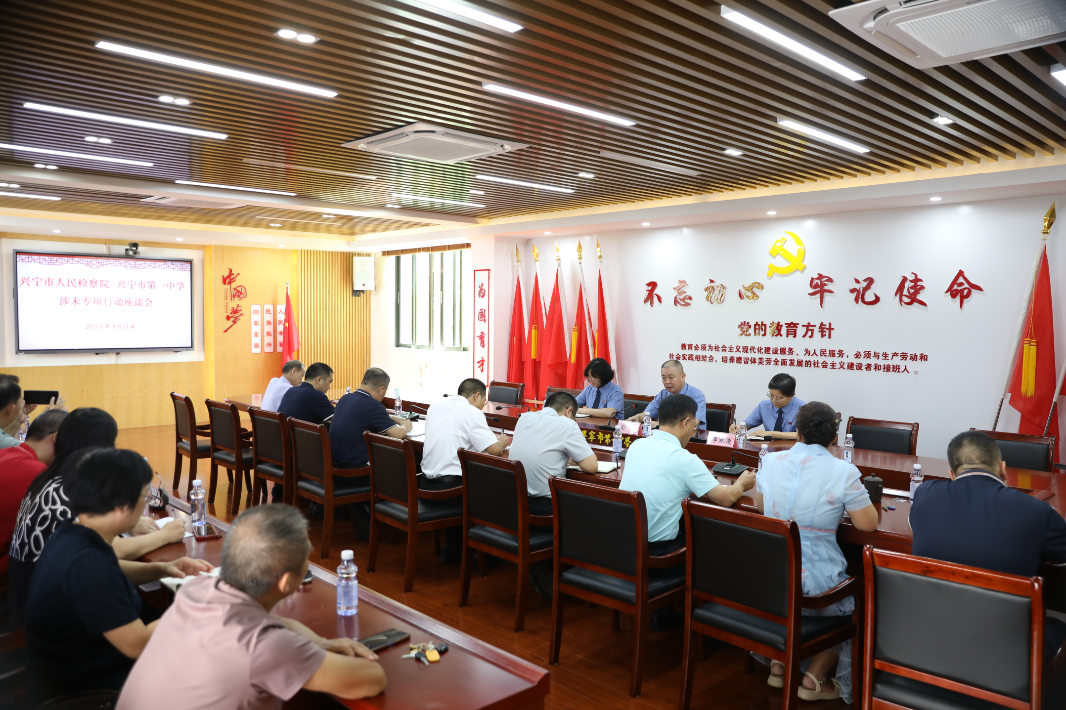 座谈会1.JPG