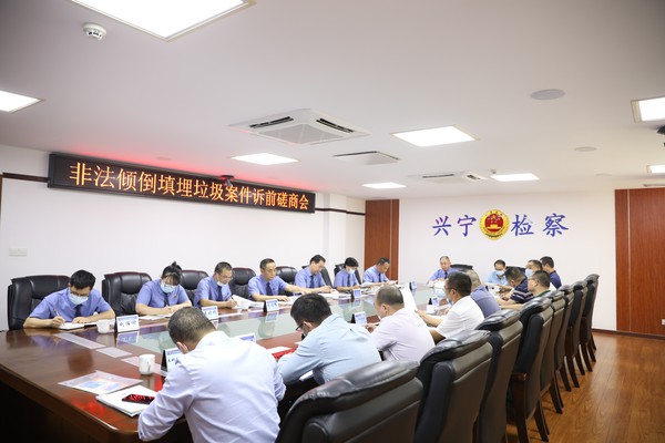 非法倾倒填埋垃圾案件诉前磋商会.JPG