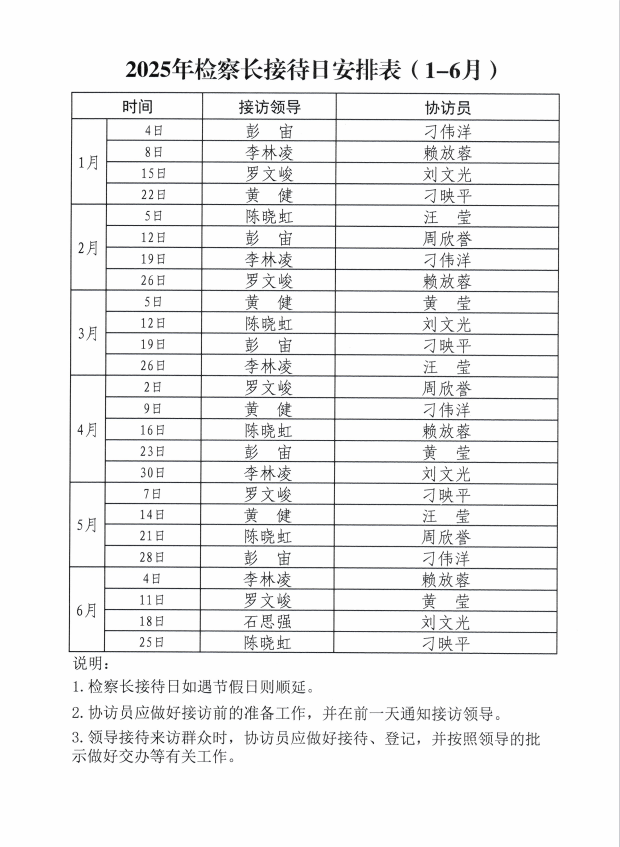 微信图片_20250526163831.png