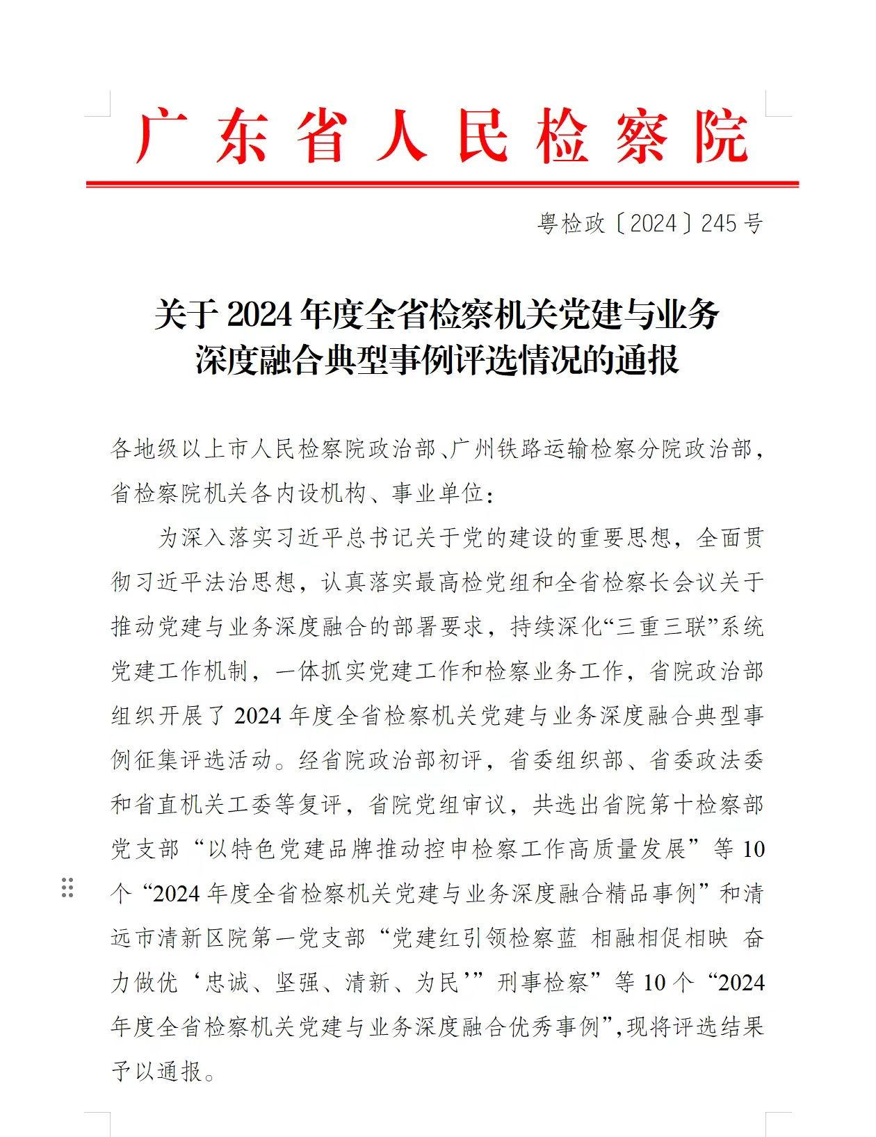 微信图片_20240815175421.jpg