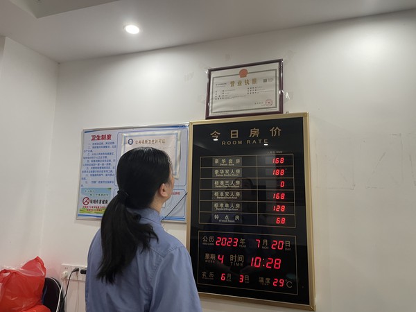 微信图片_20230824145131.jpg