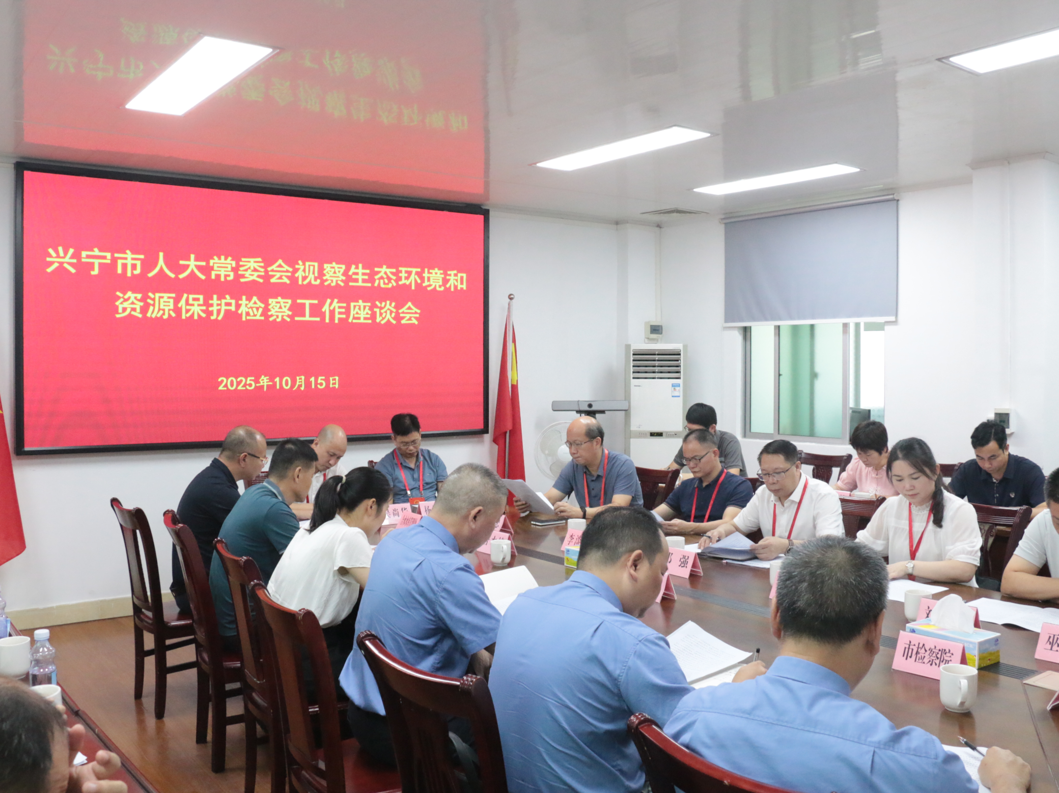 视察座谈会1.JPG