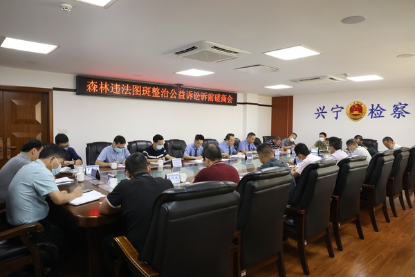 森林违法图斑.JPG