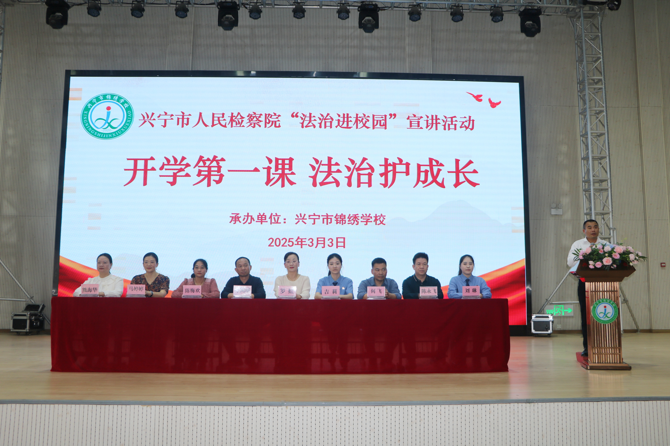 锦绣.jpg