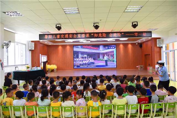 6月30日走进兴宁市第一幼儿园 (1).JPG