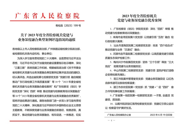 initpintu_副本.jpg