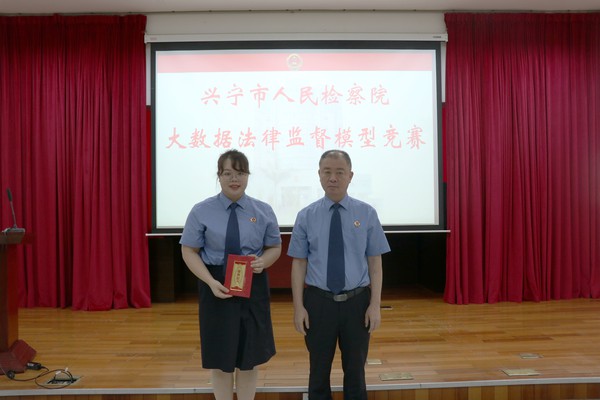 一等奖.jpg
