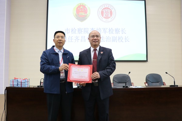 聘书.JPG