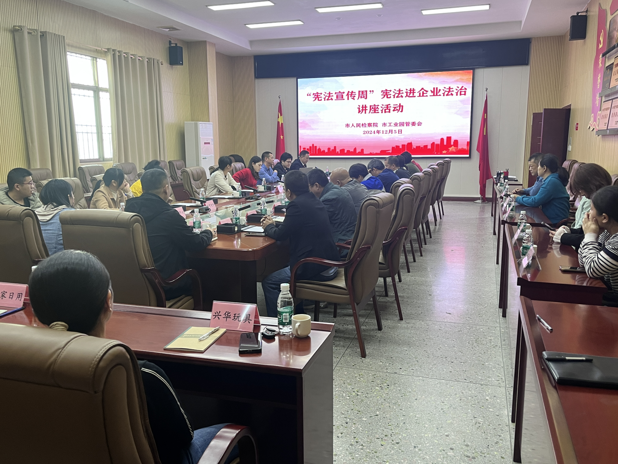 微信图片_20241205115334.jpg